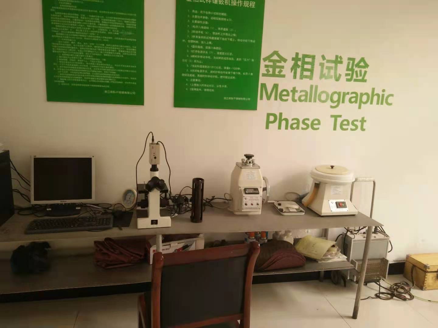 奔際不銹鋼-成品倉(cāng)庫(kù)檢測(cè)