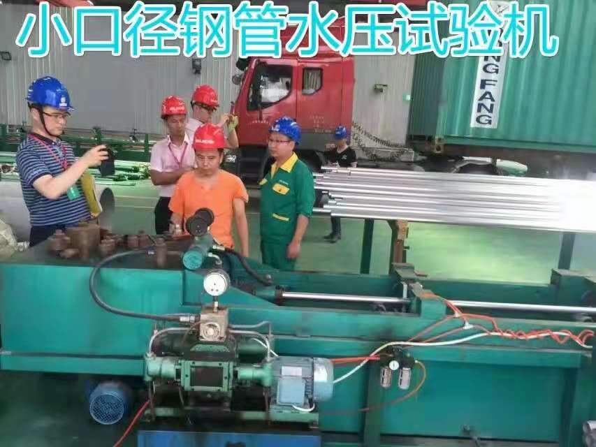 奔際不銹鋼-成品倉(cāng)庫(kù)檢測(cè)